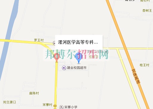 漯河醫(yī)學高等??茖W校