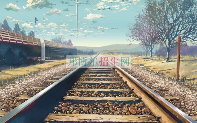 女生學鐵道工程技術(shù)專業(yè)好找工作嗎